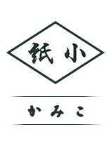 ロゴ：株式会社 紙小